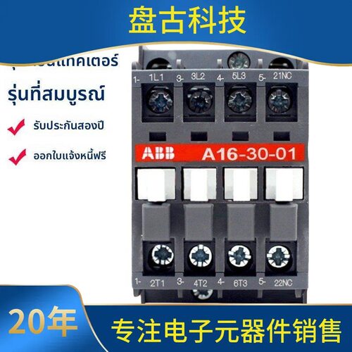 ABB接触器辅助CA5-10CA5-01CA5X-10CA5X-01CAL5-11CAL18-11