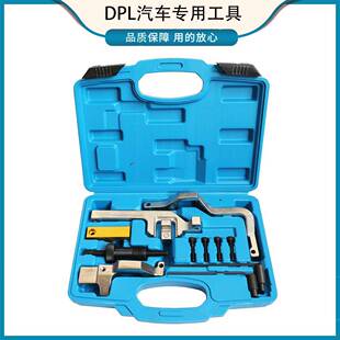 宝马迷你正时工具N14N12雪铁龙C4标致30830081.6T正时专用工具