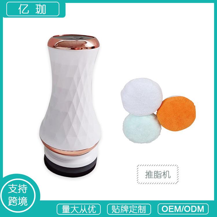 SculptingMassager新款充电便携式推脂机手持甩脂机全身按摩
