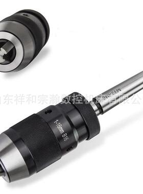 自紧式钻夹头/0.5-6/1-10/1-13/1-16B18钻铣床钻床自锁式钻夹头