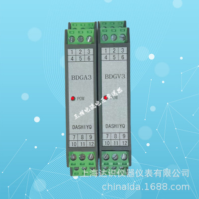 BDGA3-0501 BDGA3-052B三相电流变送器输入0-5A转直流4-20mA0-10V