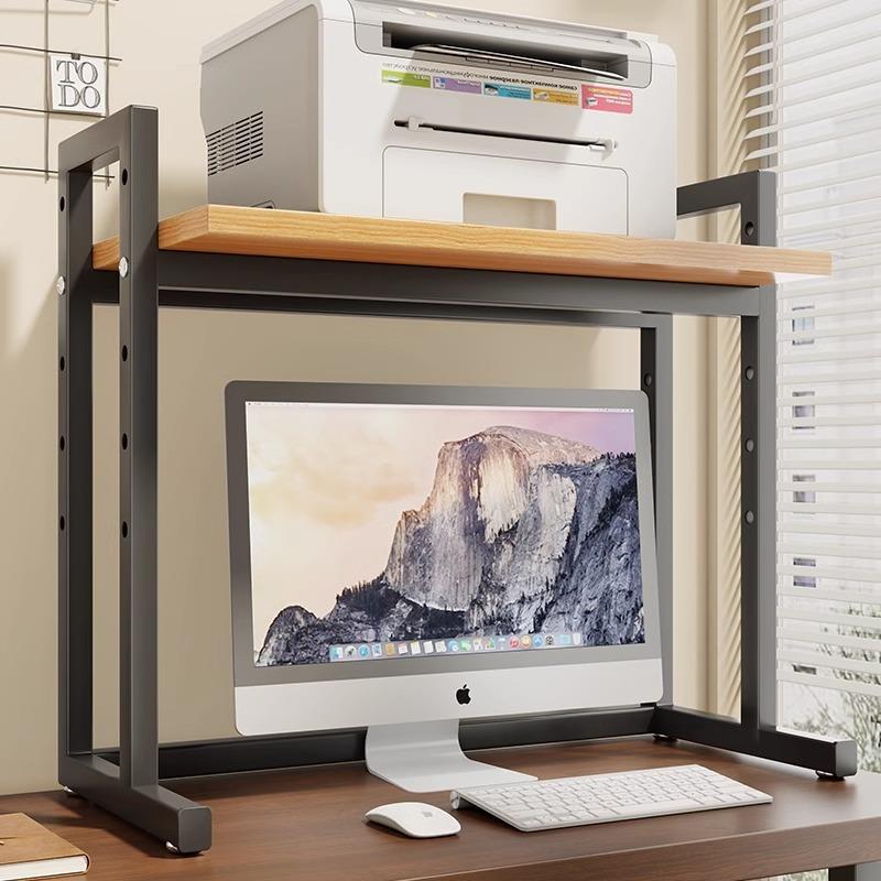 打印机置物架可调节电脑主机支架办公桌上机箱架子桌上分层收纳架