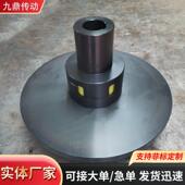 梅花联轴器MLZ单法兰MLS双法兰MLL制动轮规格齐全