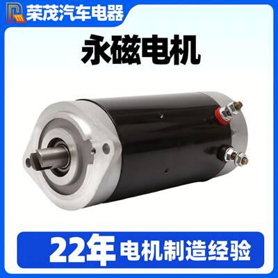 800W有刷直流电机直销4000RPM永磁电机CW&CCW动力单元电机