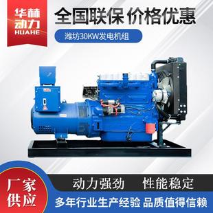 200 100 300KW发电设备500kw大型发电机 潍坊柴油发电机组30