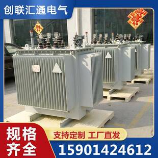 S20-400kva油浸式变压器全铜三相配电变压器高压配电变压器