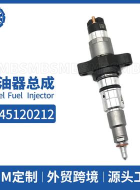 0445120212喷油器总成适配东风康明斯天龙ISBe系列发动机525518