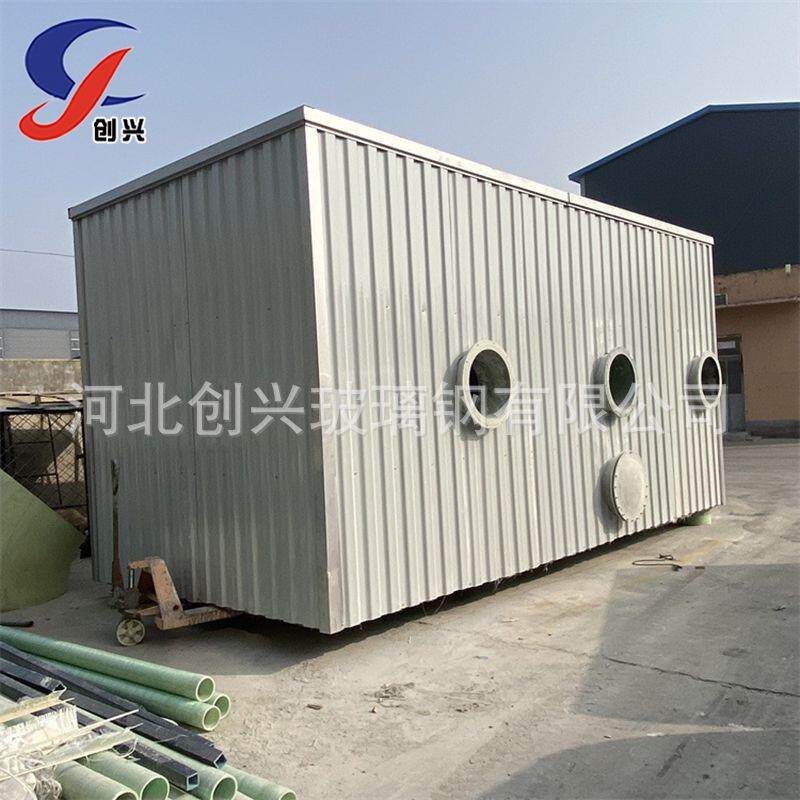 玻璃钢生物除臭箱废气净化除臭装置FRP生物滤池滤箱活性炭箱