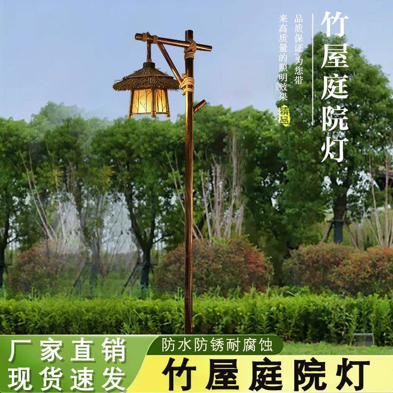 仿古日式客栈景区竹屋高杆庭院灯户外花园装饰民宿温泉景观灯路灯