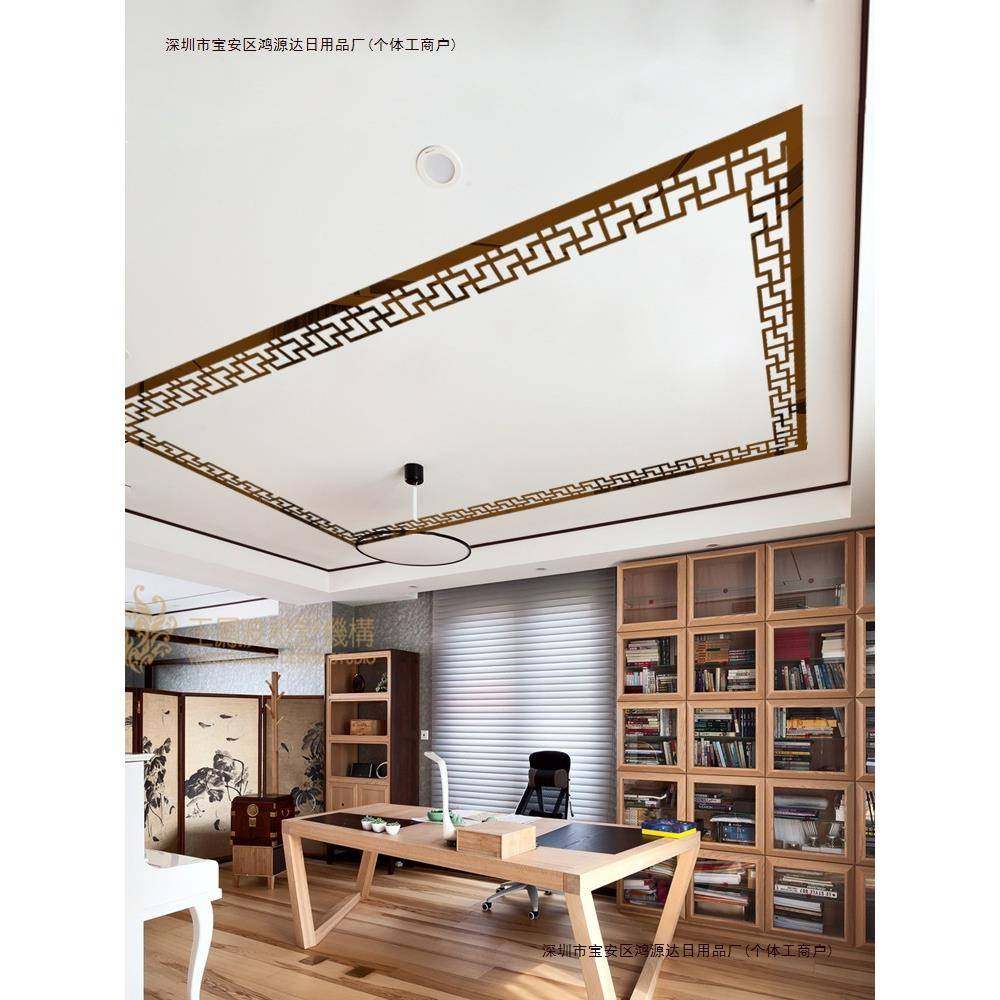 腰线新中式复古边框天花板条亚克力镜面墙贴立体镂空吊顶装饰包邮,特色手工艺,其他特色工艺品,淘宝优惠券,粉丝福利购,淘宝优惠卷