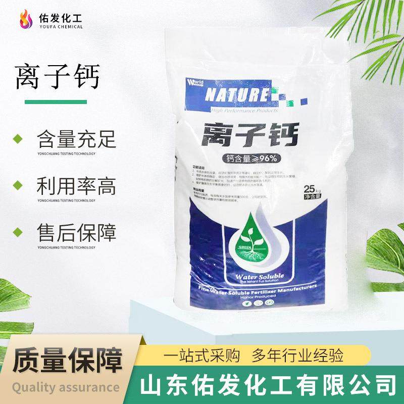 水产养殖离子钙养殖虾蟹补钙甲壳硬化全水溶易吸收水产离子钙,畜牧/养殖物资,畜牧/养殖器械,淘宝优惠券,粉丝福利购,淘宝优惠卷