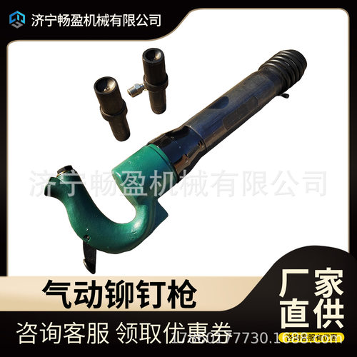 汽车大梁铆钉枪M16M22桥梁矿车铆接铲切金属铸件清理铲除毛刺焊疤