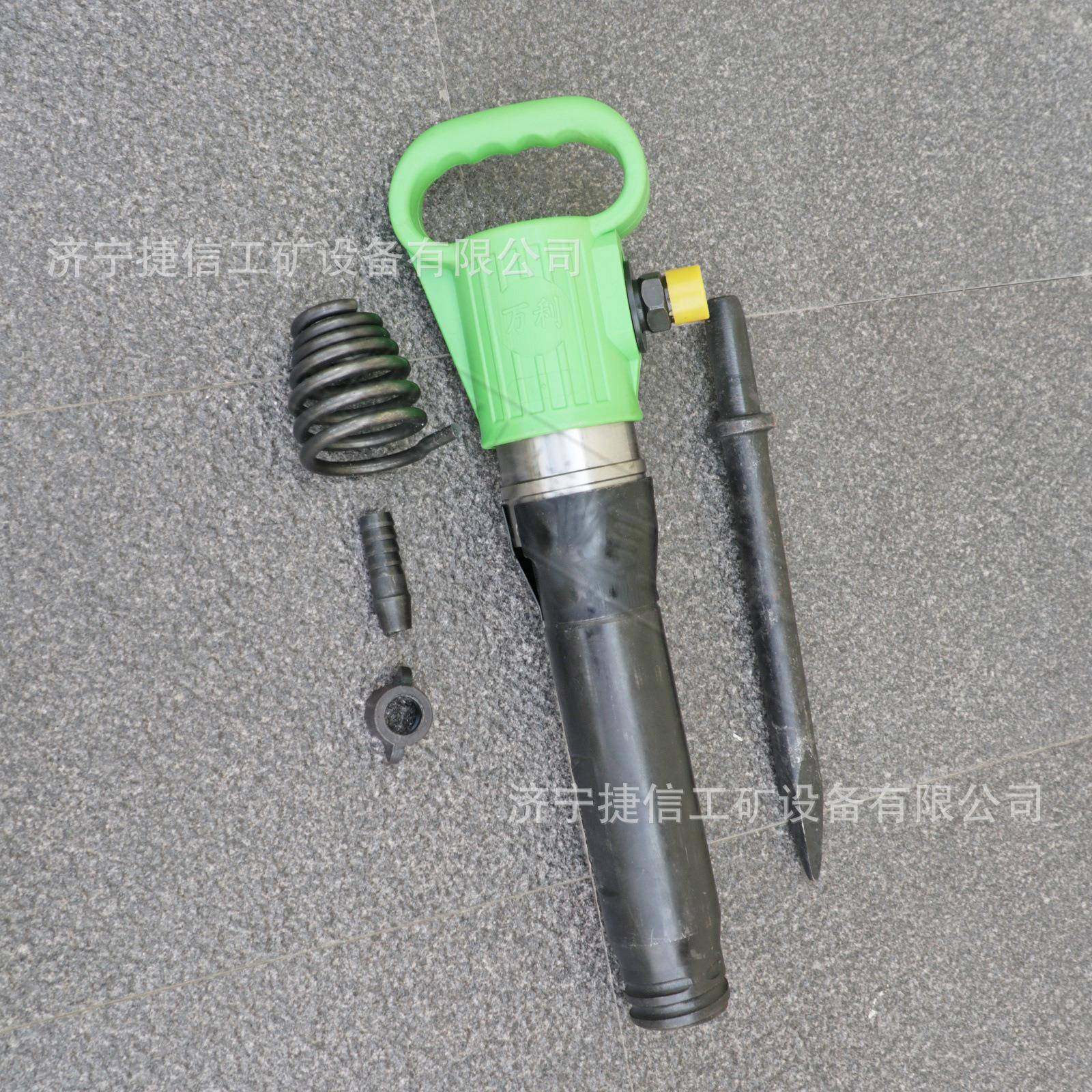 G10风镐大功率岩石破碎机手持式气动混凝土破碎镐水泥破碎气锤