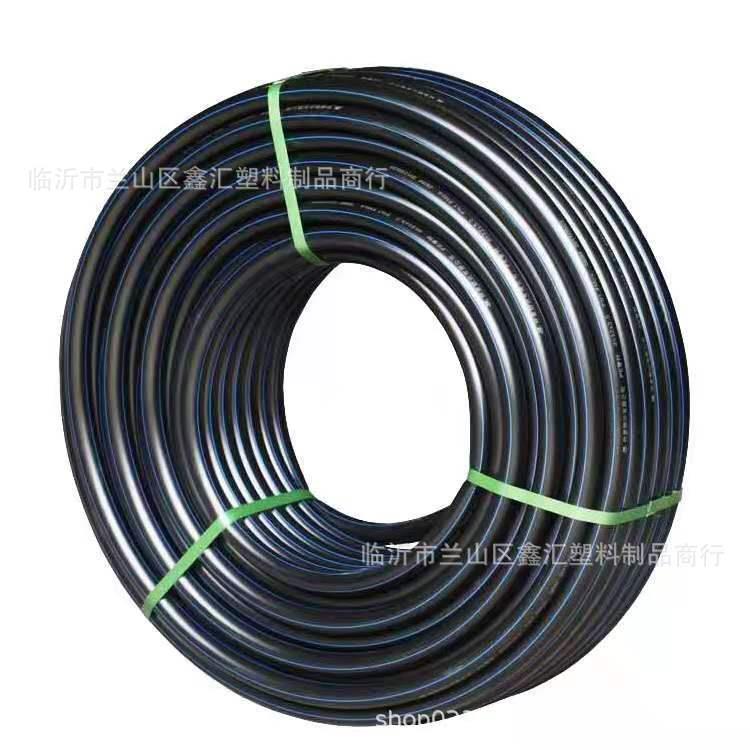 pe穿线管给水管农业园林灌溉绿化pe管电力电缆保护套管