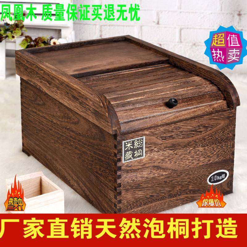 OF9D实木质碳化51015KG防虫防潮米箱米桶米缸储物储粮面箱盛,特色手工艺,其他特色工艺品,淘宝优惠券,粉丝福利购,淘宝优惠卷