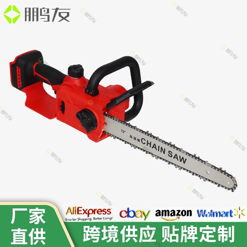 12寸电链锯充电手提式电锯家用小型伐木单手锯MT款锂电锯