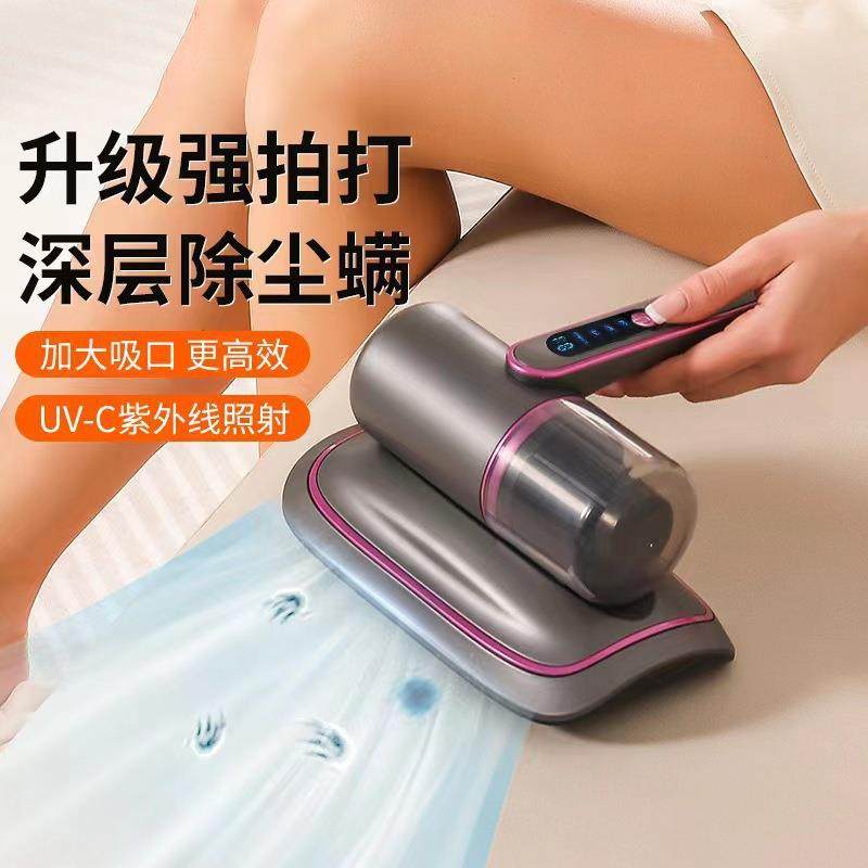 艾可熊除螨仪家用手持床上吸尘器强吸力紫外线杀菌机除螨直销
