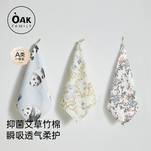 Oak Family婴儿纱布口水巾洗脸巾毛巾竹棉柔软新生婴儿宝宝小方巾