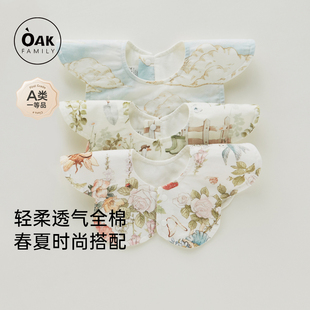 Oak Family新生婴儿花朵口水巾宝宝防吐奶防水防脏可旋转小围嘴