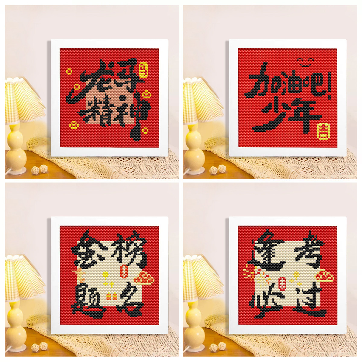 好寓意字画系列｜2026十字绣新款热卖精准印花套件手工绣新手友好