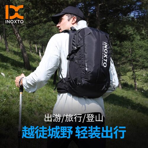 鹰图登山包轻便户外背包双肩背包