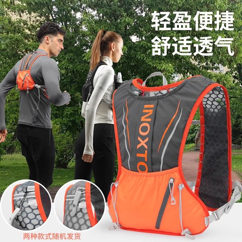 inoxto鹰图跑步包专业越野男超轻马拉松背包女水袋赛事背包轻便
