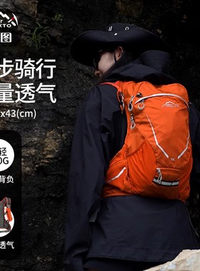 inoxto鹰图16升骑行背包男女轻便登山跑步水袋双肩包透气舒适背负