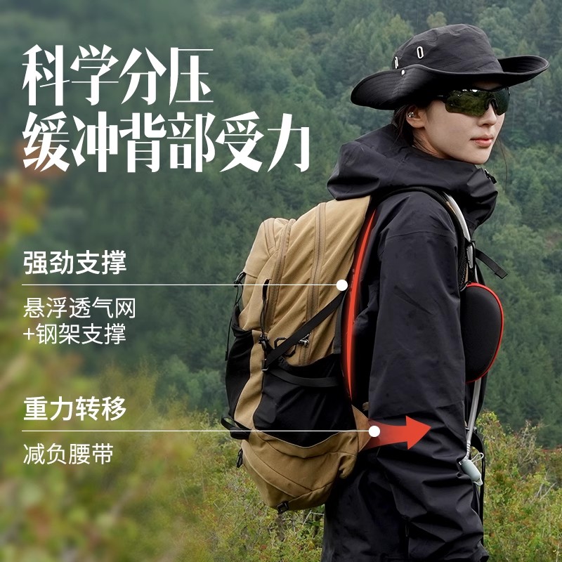 鹰图26L登山包背包户外双肩包