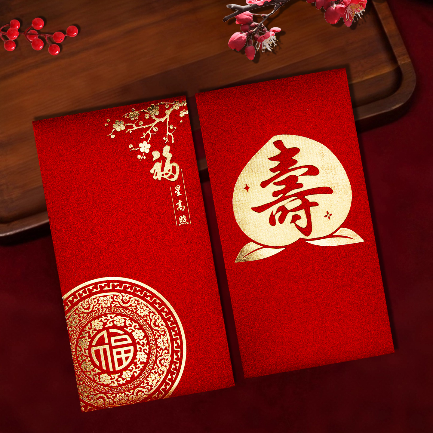 2025新款老人长辈生日快乐祝寿字红包袋高档仪式感喜庆利是封定制