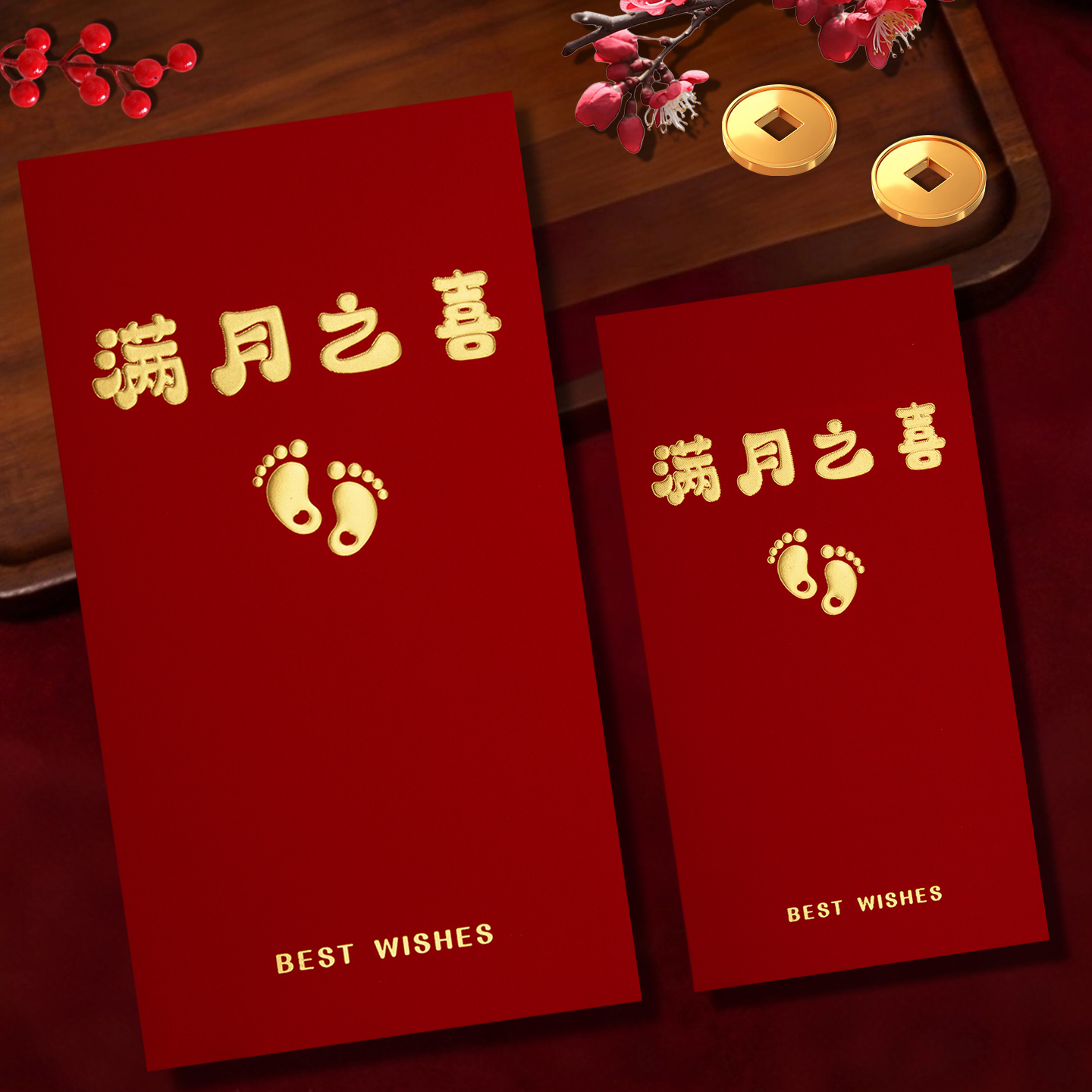 2026新款高档公司中式满月之喜仪式感红包袋万千元款利是封订定制