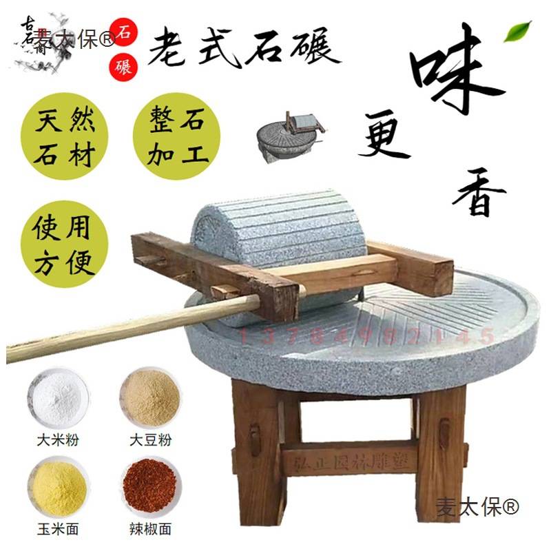 装饰可可做曲阳尺寸多复古怀旧摆饰石碾子石雕工艺石磨器皿麦太保