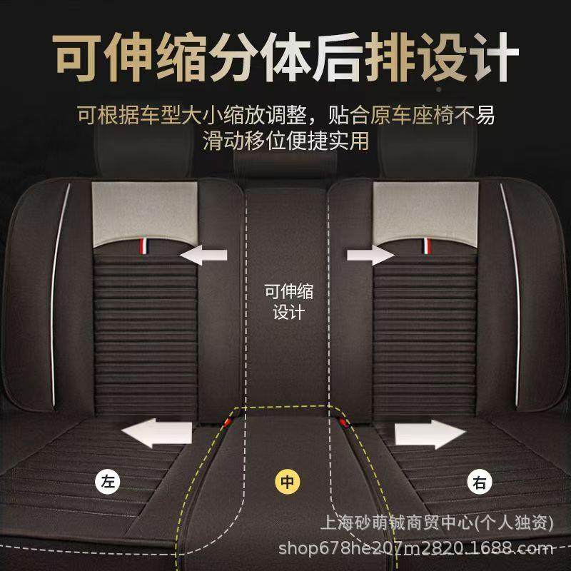 汽车坐垫四季通用座椅套全坐围座套ECD网红布艺车座亚套麻垫包套,标准件/零部件/工业耗材,车间地垫,淘宝优惠券,粉丝福利购,淘宝优惠卷