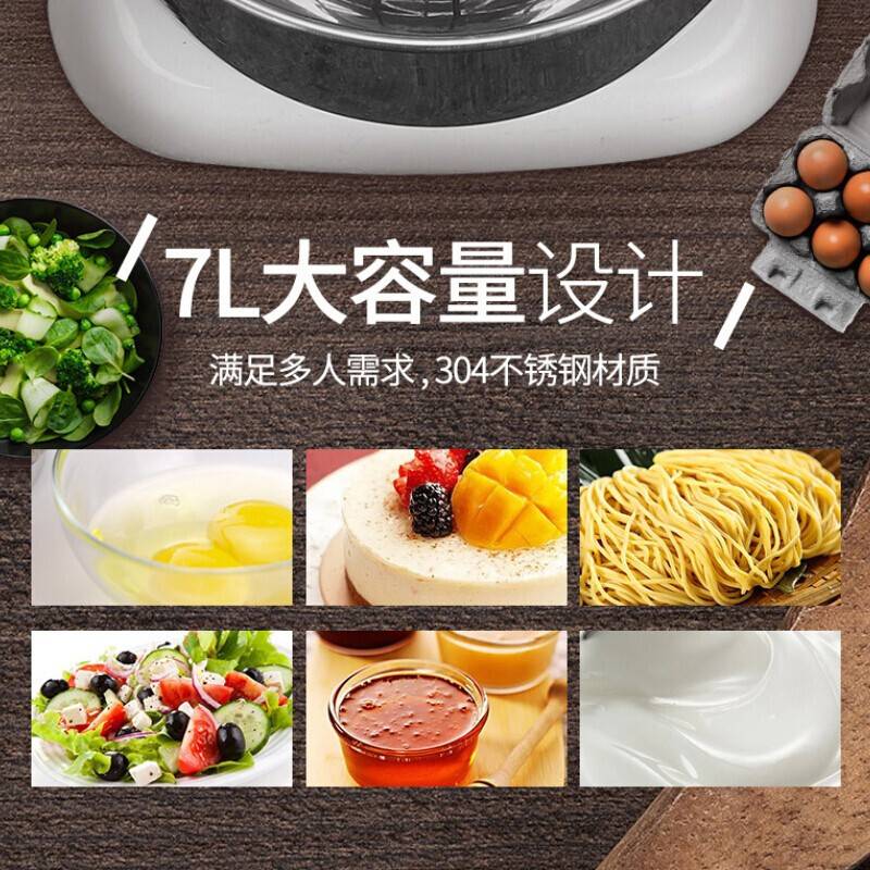乐创商用打蛋器多功能家商用揉面机搅拌机厨师机打面机奶油打发7L