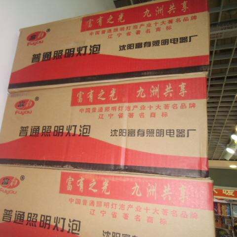 家用老式钨丝普通灯泡白炽灯e27螺口圆泡尖泡台灯25w40w60w