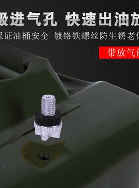 加厚铁油桶0汽油桶78630升0升10L5L加油壶油柴桶铁桶2汽油桶油箱