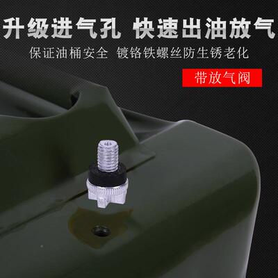 加厚铁油桶0汽油桶78630升0升10L5L加油壶油柴桶铁桶2汽油桶油箱