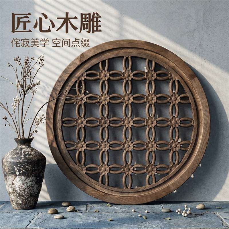 复古圆形挂件客厅卧室装饰中式花纹花窗中古风东阳木雕刻实木