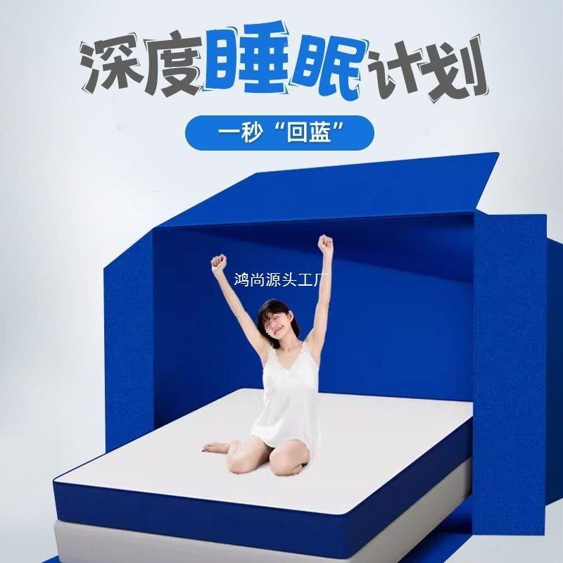 蓝色乳记忆棉垫盒177子席缩梦思床垫卷包弹簧压真空胶加厚软软硬