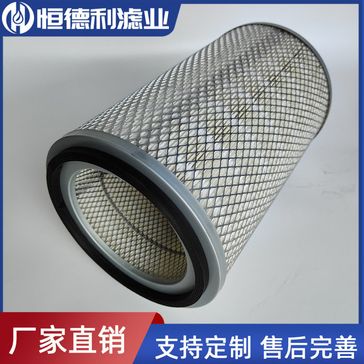 除尘器滤筒木浆纤维防静电覆膜除尘过滤器工业集尘除尘滤筒