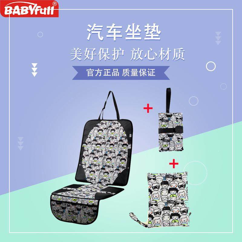 易便携式婴汽车坐垫儿童安全座椅垫防简HGZ滑保护儿坐垫方便清洗,标准件/零部件/工业耗材,车间地垫,淘宝优惠券,粉丝福利购,淘宝优惠卷