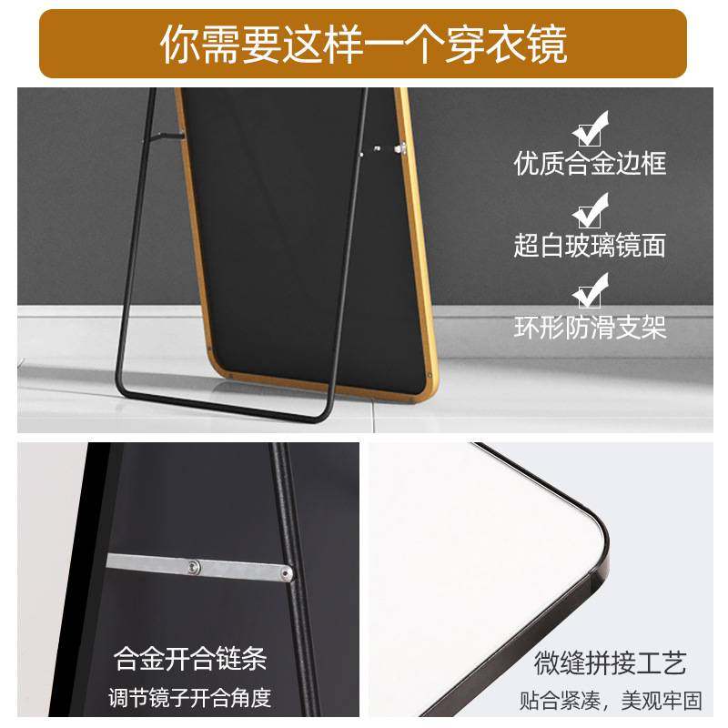 镜子全身穿衣镜家用落地镜卧室壁挂贴墙试衣镜网红拍照立体大镜子,电子元器件市场,其它元器件,淘宝优惠券,粉丝福利购,淘宝优惠卷