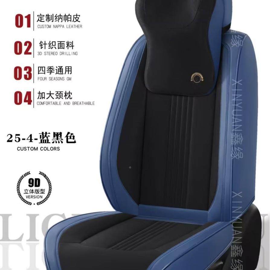 垫新汽车坐垫四通用季软沙发坐全WLW包裹四季坐垫跨境汽车座款椅,标准件/零部件/工业耗材,车间地垫,淘宝优惠券,粉丝福利购,淘宝优惠卷