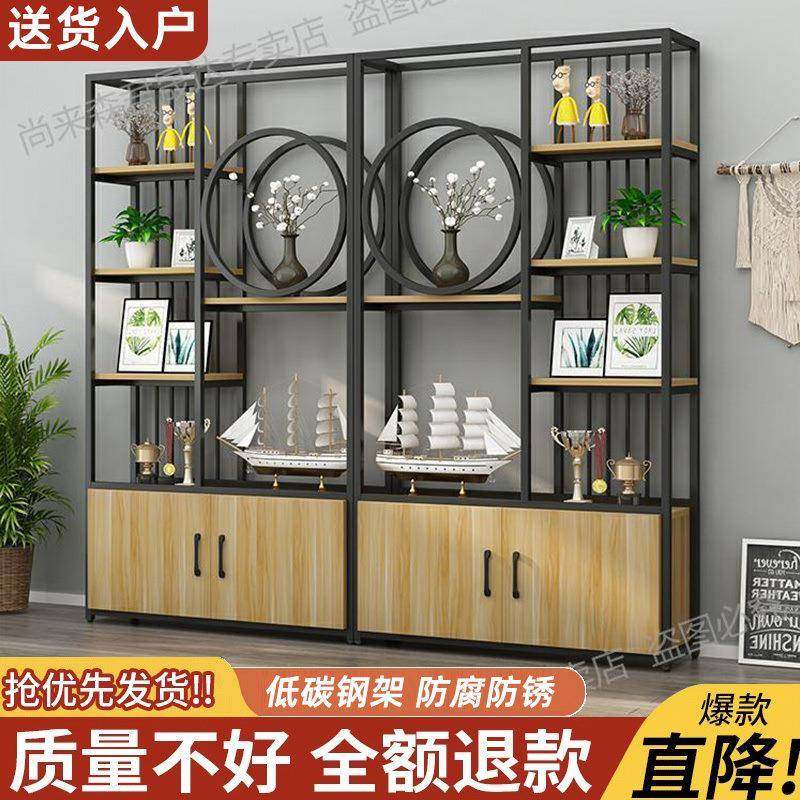 铁艺空室置物架饰隔断新AWI款玄关镂屏风书架办公装柜落地多层展,收纳整理,书桌收纳置物架,淘宝优惠券,粉丝福利购,淘宝优惠卷