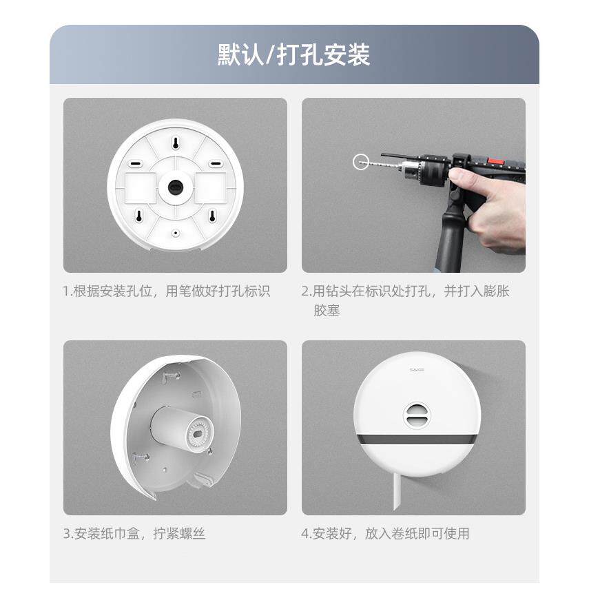壁挂式大卷纸纸盒防水S-6613大纸盘酒店卫生间大卷纸架盒巾盒厕纸