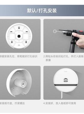壁挂式大卷纸纸盒防水S-6613大纸盘酒店卫生间大卷纸架盒巾盒厕纸