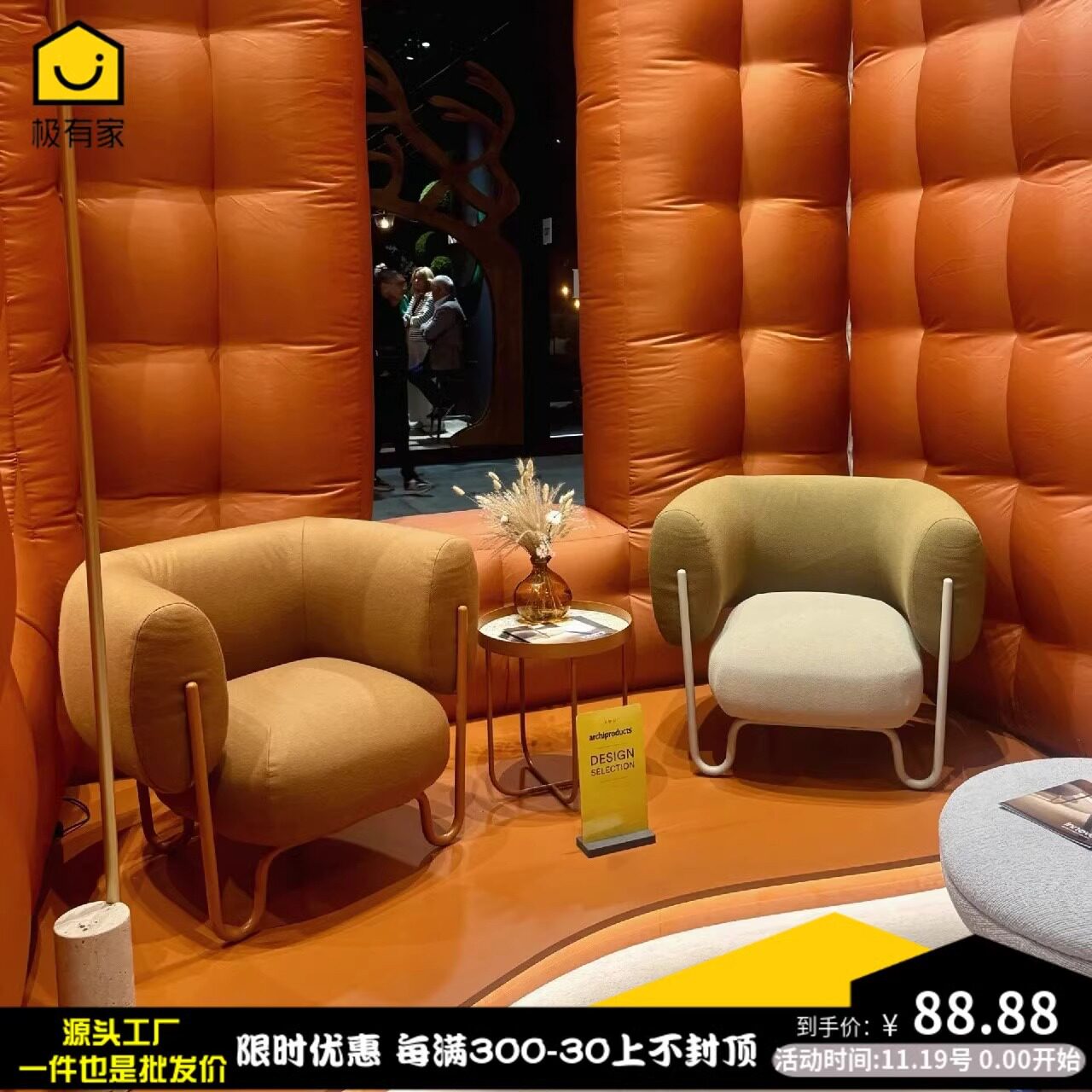 意式设计感米兰展螃蟹椅单人复古金属客厅拼色创意工作室阳台沙发
