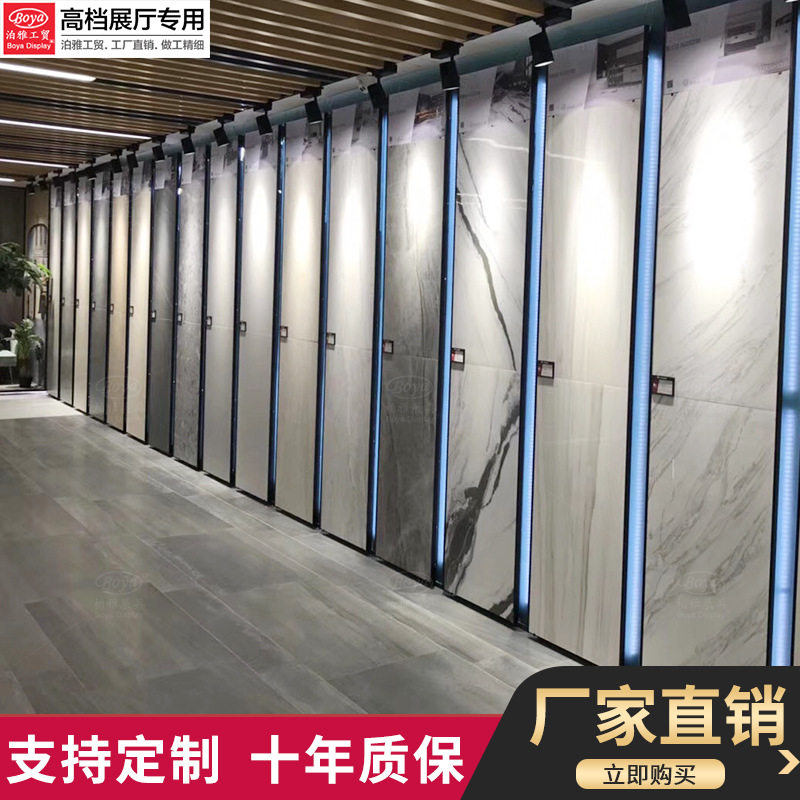 泊雅600800陶瓷地砖样品展示架瓷砖无缝挂板展架 瓷砖展架 冲孔板