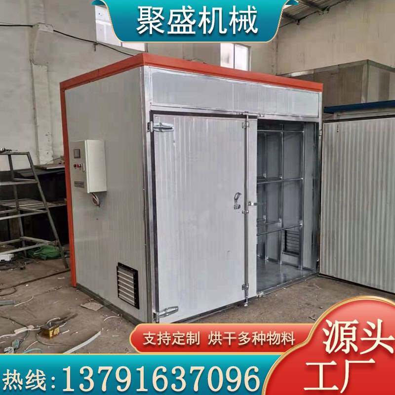 厂家广式腊肠烘干机 小型热泵腊肠烘干机设备 箱式腊肠烘干机