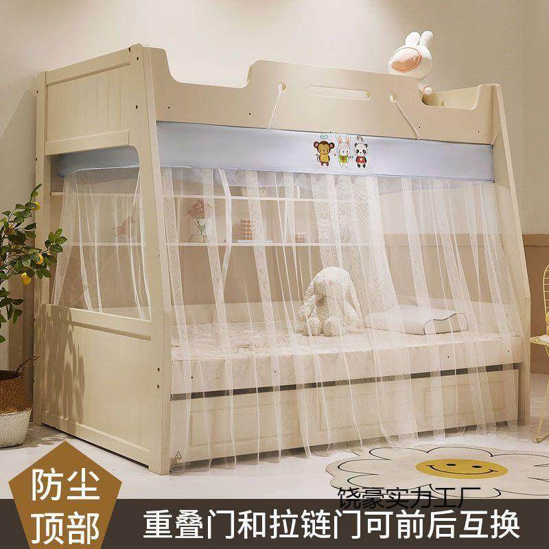 免安装子母床双低上下铺.蚊帐12m上下铺1.5i58wM4ze梯形家用高床,床上用品,蚊帐,淘宝优惠券,粉丝福利购,淘宝优惠卷