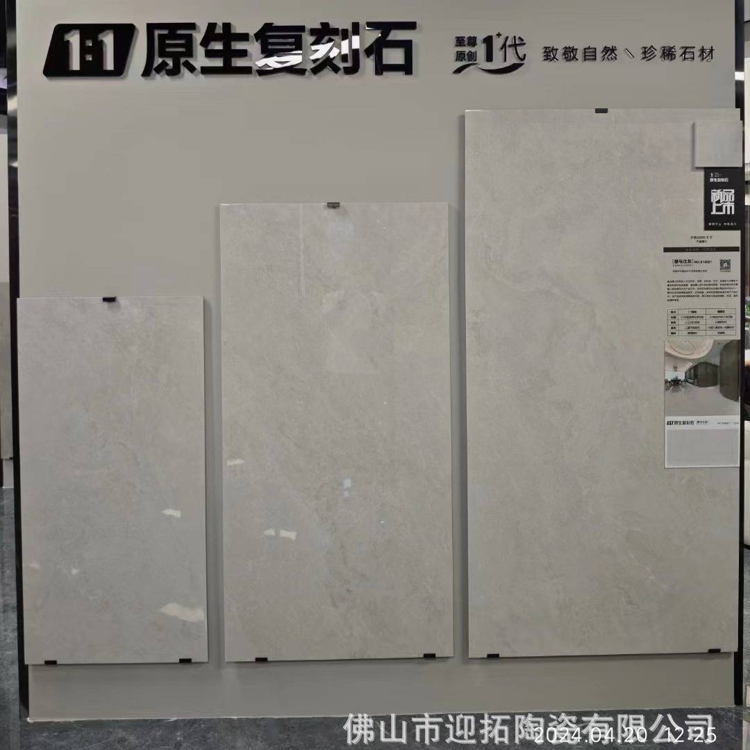 1:1原生复刻大理石瓷砖900X1800多规格广东地砖新款客厅餐厅大砖